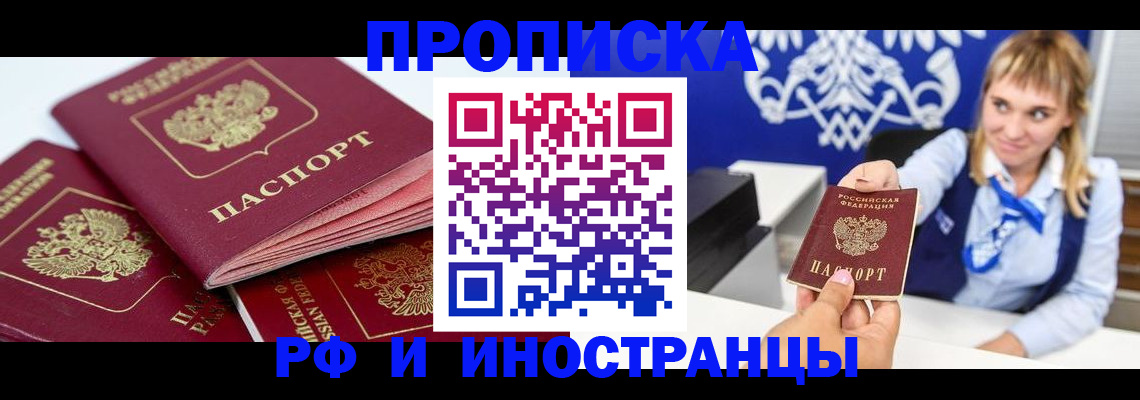 пропишу в квартире в Самарской области