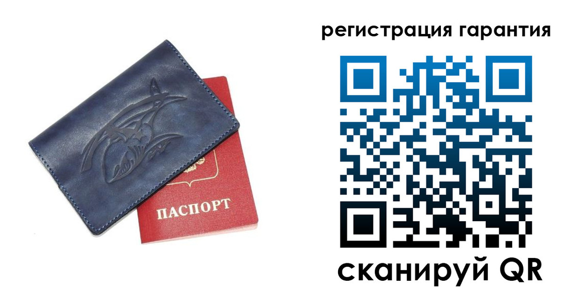 где прописаться в Самарской области