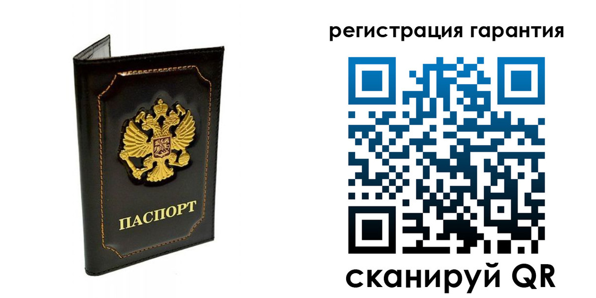 временная регистрация купить в Самарской области