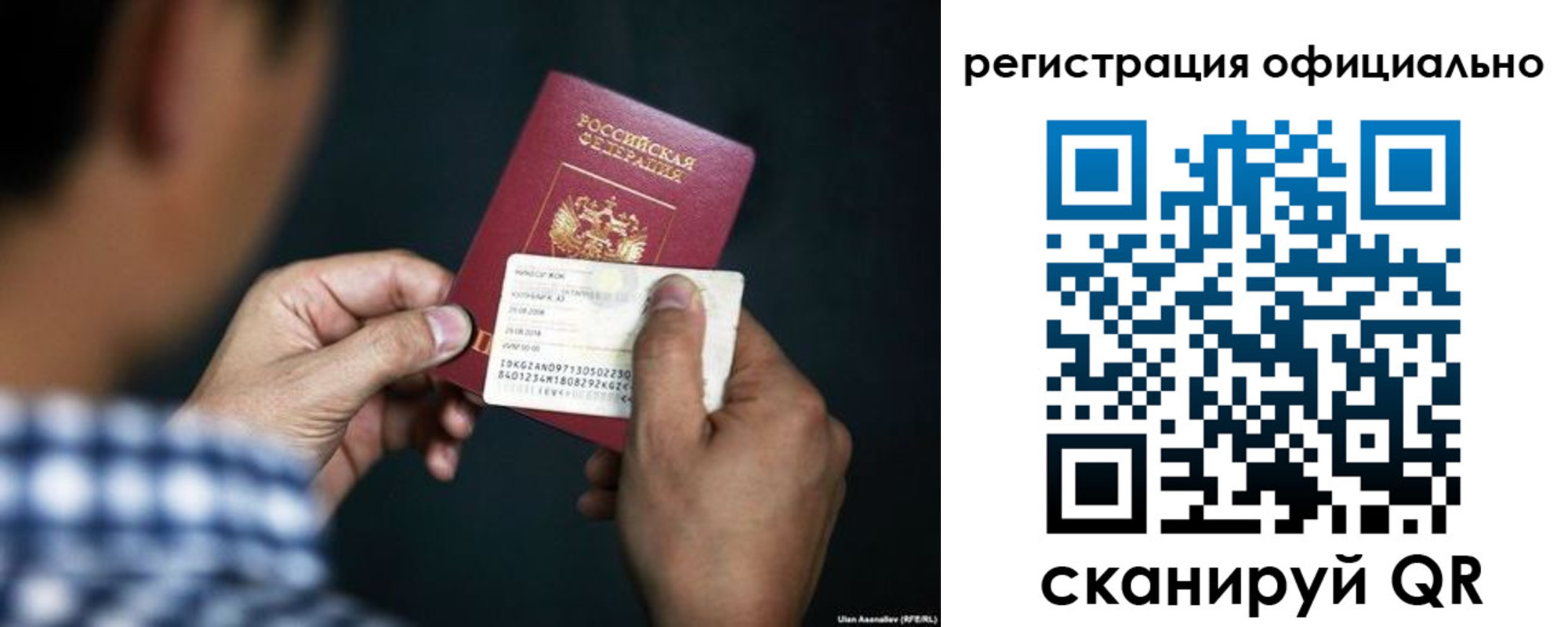 временная регистрация для всех в Самарской области