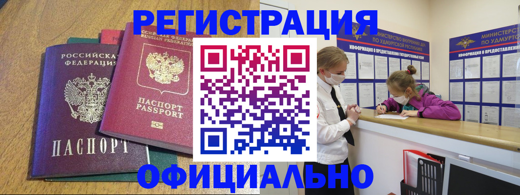 регистрация для дет. сада в Самарской области