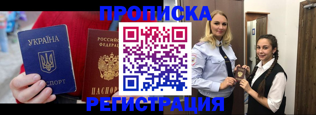 найти адрес прописки в Самарской области